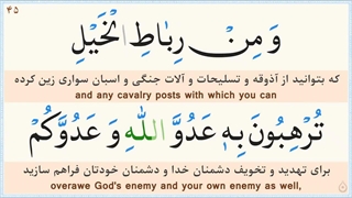 10.جز دهم قران ( با نگارش آسان )