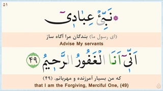 14.جز چهاردهم قران ( با نگارش آسان )