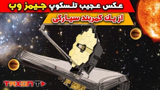 عکس عجیب تلسکوپ جیمز وب از یک کمربند سیارکی