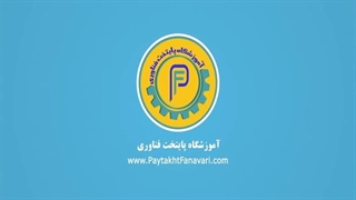 نظر کاراموز دوره آموزشی برق صنعتی فنی حرفه ای