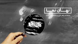 نرم افزار افزایش کیفیت فیلم