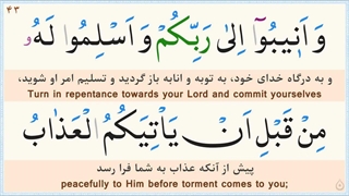 24.جز 24  قرآن کریم ( قرآن با نگارش آسان )