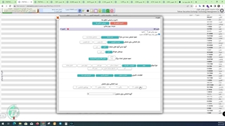 ساخت واچ لیست در سایت بورس TSEtmc