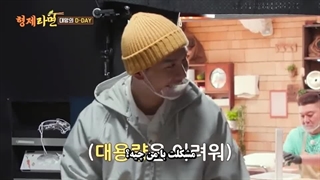 قسمت 1 برنامه برادران رامیون در ژاپن + زیرنویس چسبیده