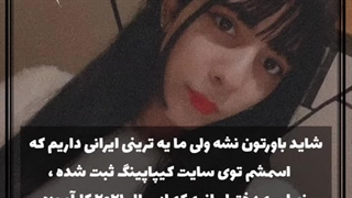 فکت های پشم‌ریزون کیپاپ !