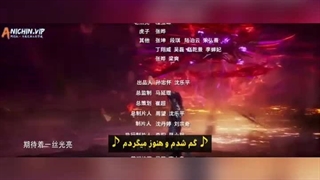 انیمه سرزمین ارواح