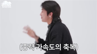 going seventeen ep78