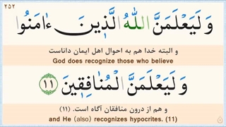 29.سوره عنکبوت ( نگارش آسان )