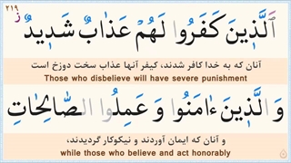 35.سوره فاطر ( نگارش آسان )