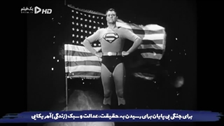 دانلود مستند ابرقهرمان