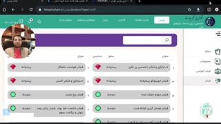 فیلتر بورسی خرید حقوقی بیش از 50 درصد