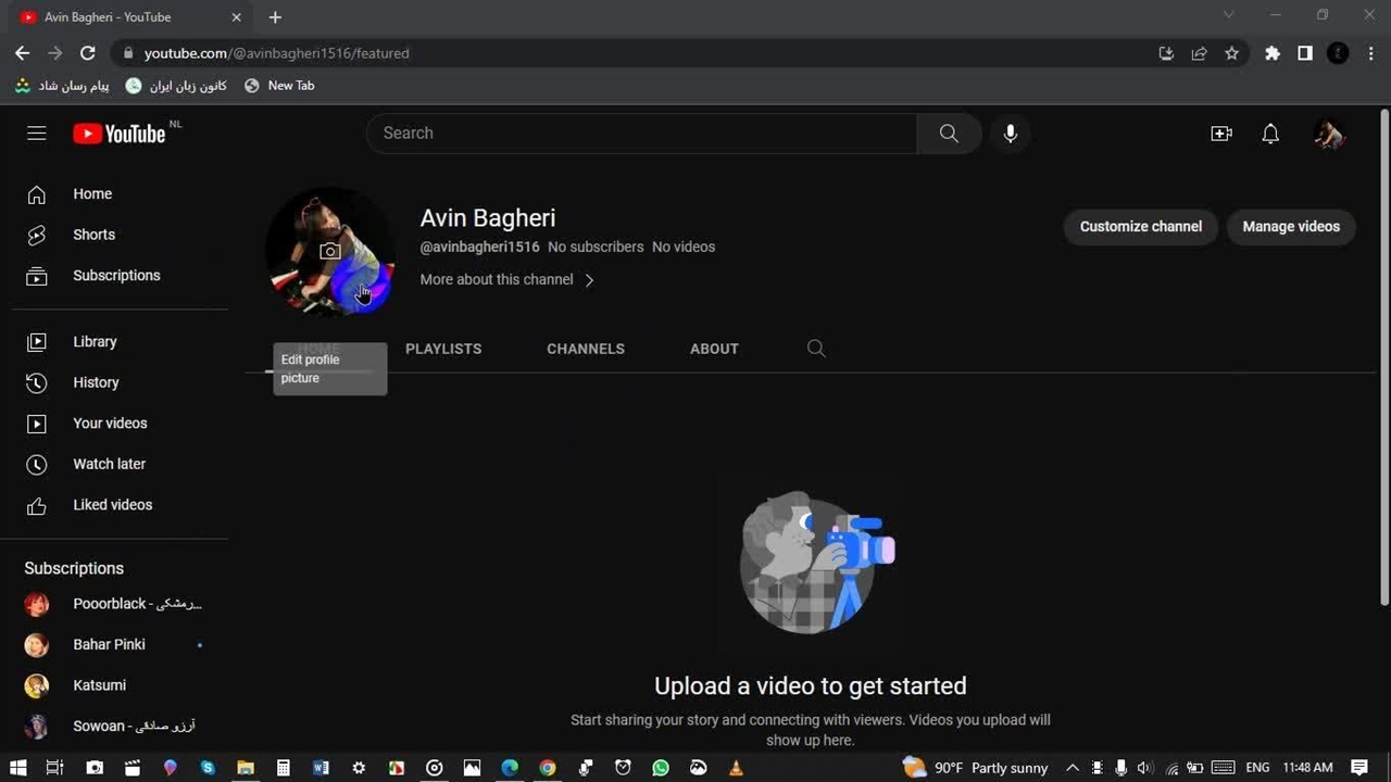 چنل یتیوب من