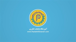 نظر کاراموز دوره فنی حرفه ای تعمیرات یخچال فریزر