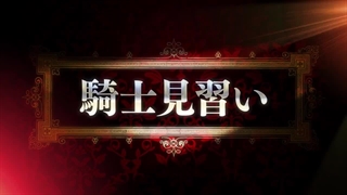 تریلر جدید انیمه تلویزیونی The Most Heretical Last Boss Queen: From Villainess to Savior