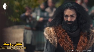 سریال گیل دخت قسمت دوم بخش ششم