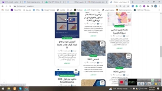 دانلود داده های جغرافیایی