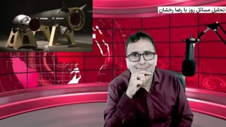 قدرت باورنکردنی موشک هایپرسونیک ایران. سفارت ایران در ریاض باز شد.