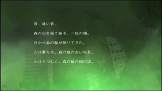 تریلر انیمیشن Origin: Spirits of the Past 2006