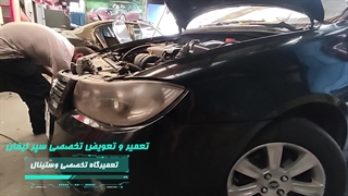 صافکاری و واکس و پولیش تخصصی لیفان 620 در تعمیرگاه تخصصی وستینال