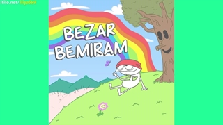 اقا حصلم گاییده فیلم سریال انیمه هرچی دارید بم بدید