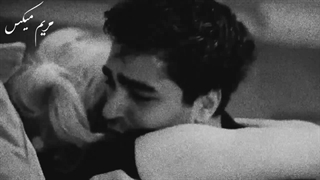 °°°مامان بزار بیام بغلت...من از این آدما ترسیدم~میکس بشدت احساسی مادرانه♡