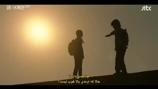 قسمت سوم سریال کره ای دوباره هجده سالگی+زیرنویس چسبیده با بازی یون سانگ هیون