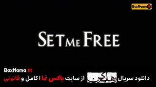 دانلود قسمت اول سریال رهایم نکن ۱ سریال جدید ایرانی