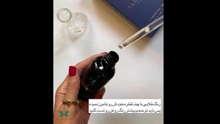 تشخیص روغن آرگان اصل