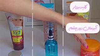 روتین پوستی