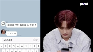 برنامه Pixid با حضور لینو ( استری کیدز) با زیرنویس فارسی آنلاین ♡♡ کپ