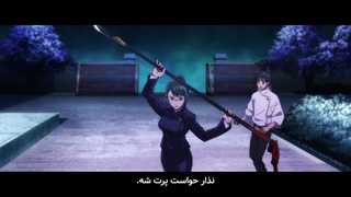 [ سینمایی انیمه جوجوتسو کایسن‌ صفر زیرنویس فارسی چسبیده!!]