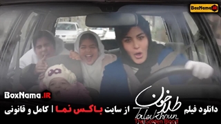 دانلود فیلم سینمایی طلا خون شهاب حسینی (طلاخون فیلم جدید ترسناک ایرانی)