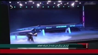 بازتاب غرش موشک فتاح در رسانههای صهیونیست