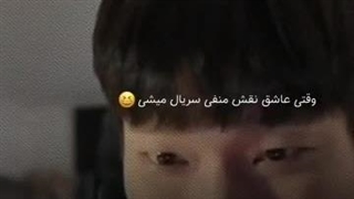 نقش منفی سریال ....