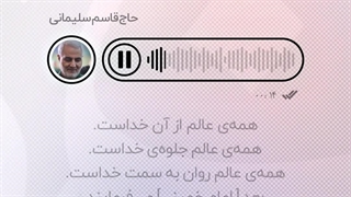 استوری | ««ارث اولیاء»»