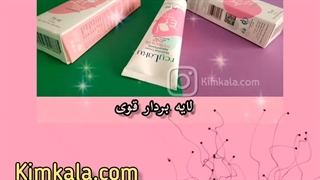 بهترین کرم روغن شتر مرغ ریلاکو برای پوست و مو ضد التهاب لیفت ابرو