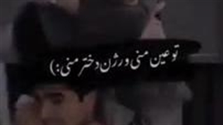 کیا چشم چران عمارت می بینن؟؟ کپشن