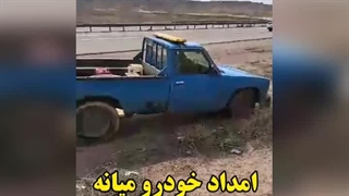 شماره امداد خودرو میانه