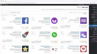 طراحی سایت فروشگاهی با وردپرس و ووکامرس 