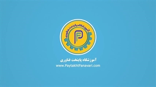نظر کاراموز دوره آموزشی تعمیرات برد الکترونیکی فنی حرفه ای