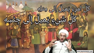 قانون جذب انسان سخنرانی پیمان آئینی