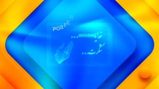 شکرگزاری خدا