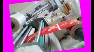 سلفون کشی واتربیس