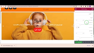 نمایش دوره جامع آموزش المنتور پرو