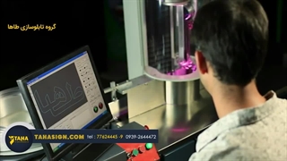 تابلوسازی طاها،تابلوسازی