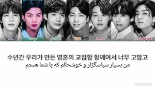 لیریک فارسی آهنگ«take two»بی تی اس به مناسبت فستا 2023♡♡