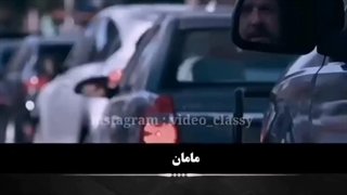 موزیک زیبای مرد با صدای امین رفیعی