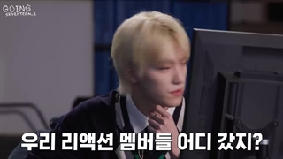 Going seventeen ep 79