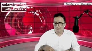 ایران قوی