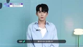 ماموریت ویژوال پیک fantasy boys